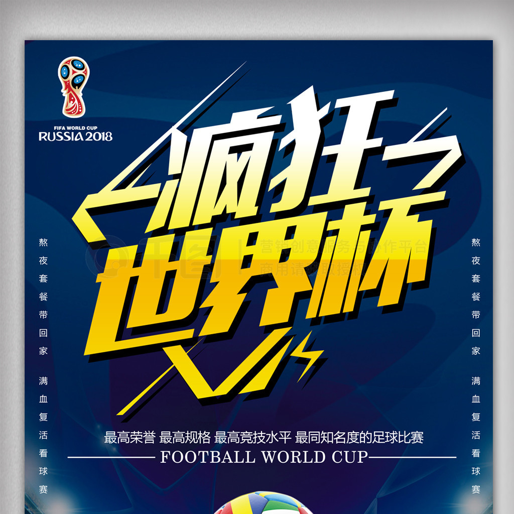 的吸引