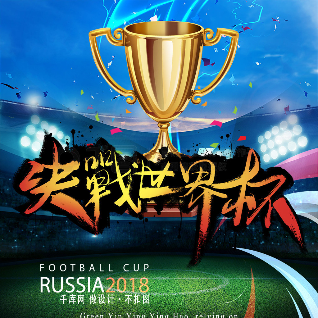 国际比