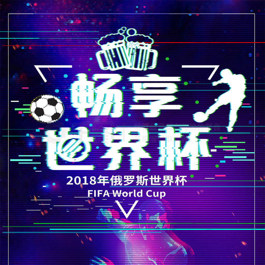 分讓對手