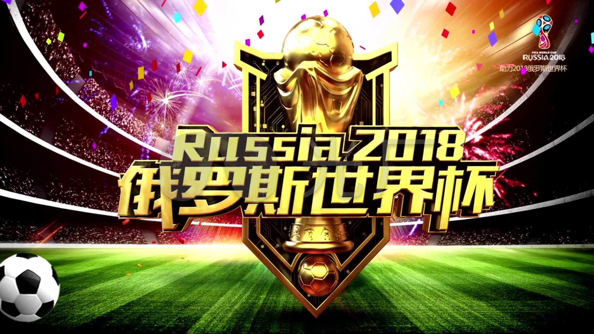 的时间