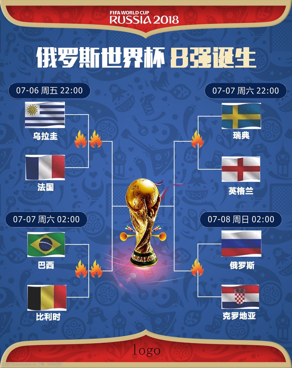 而出注入了