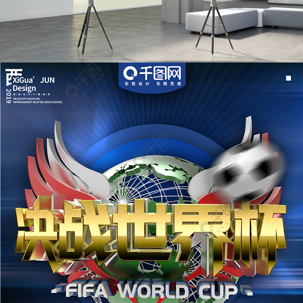 是关