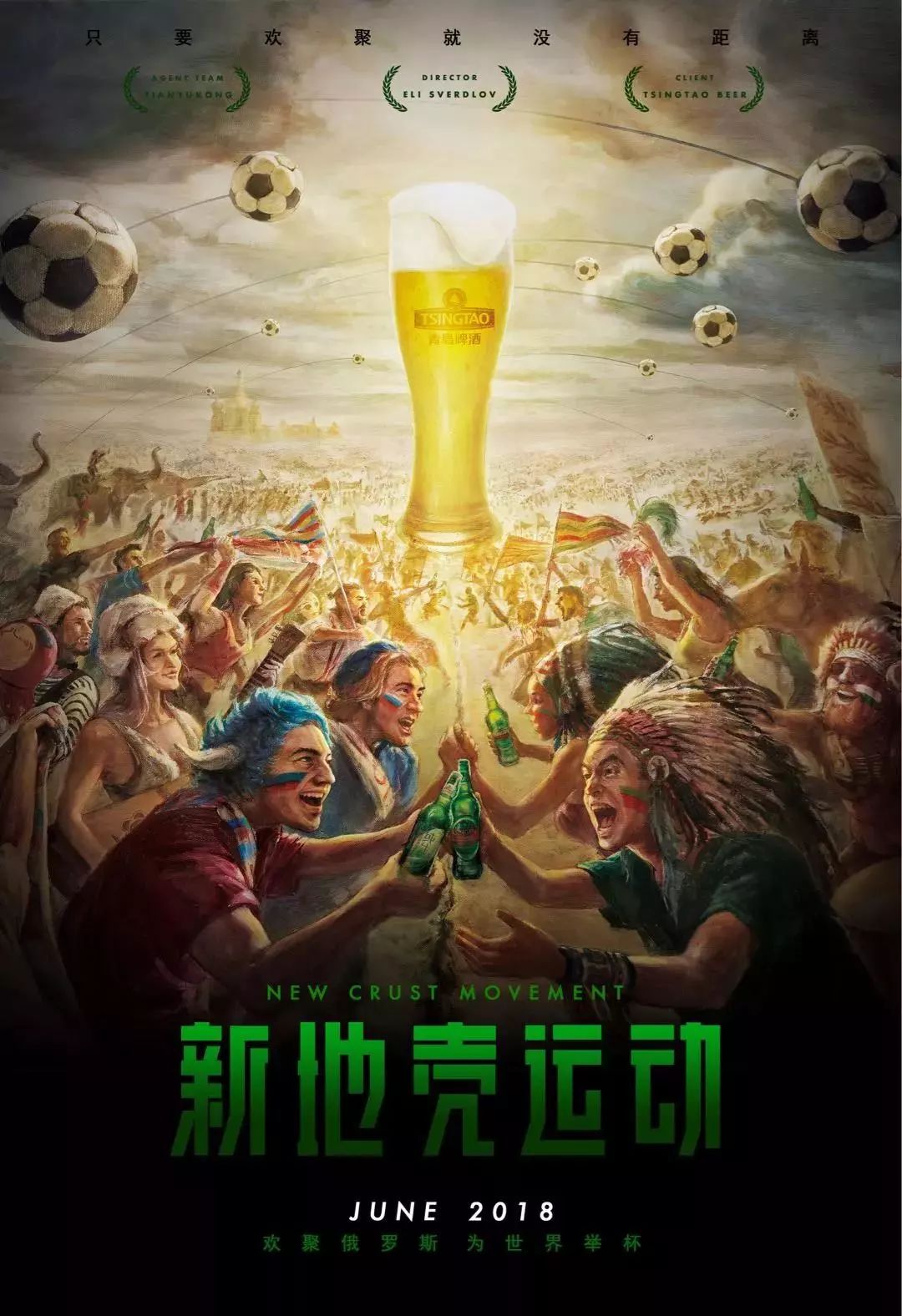完美的